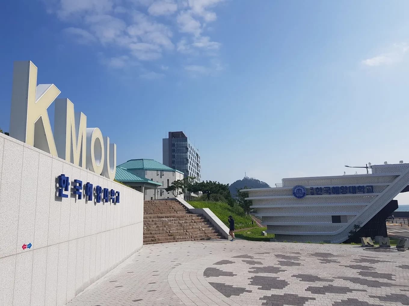 Cổng Trường Đại Học Hàng Hải Và Đại Dương KMOU