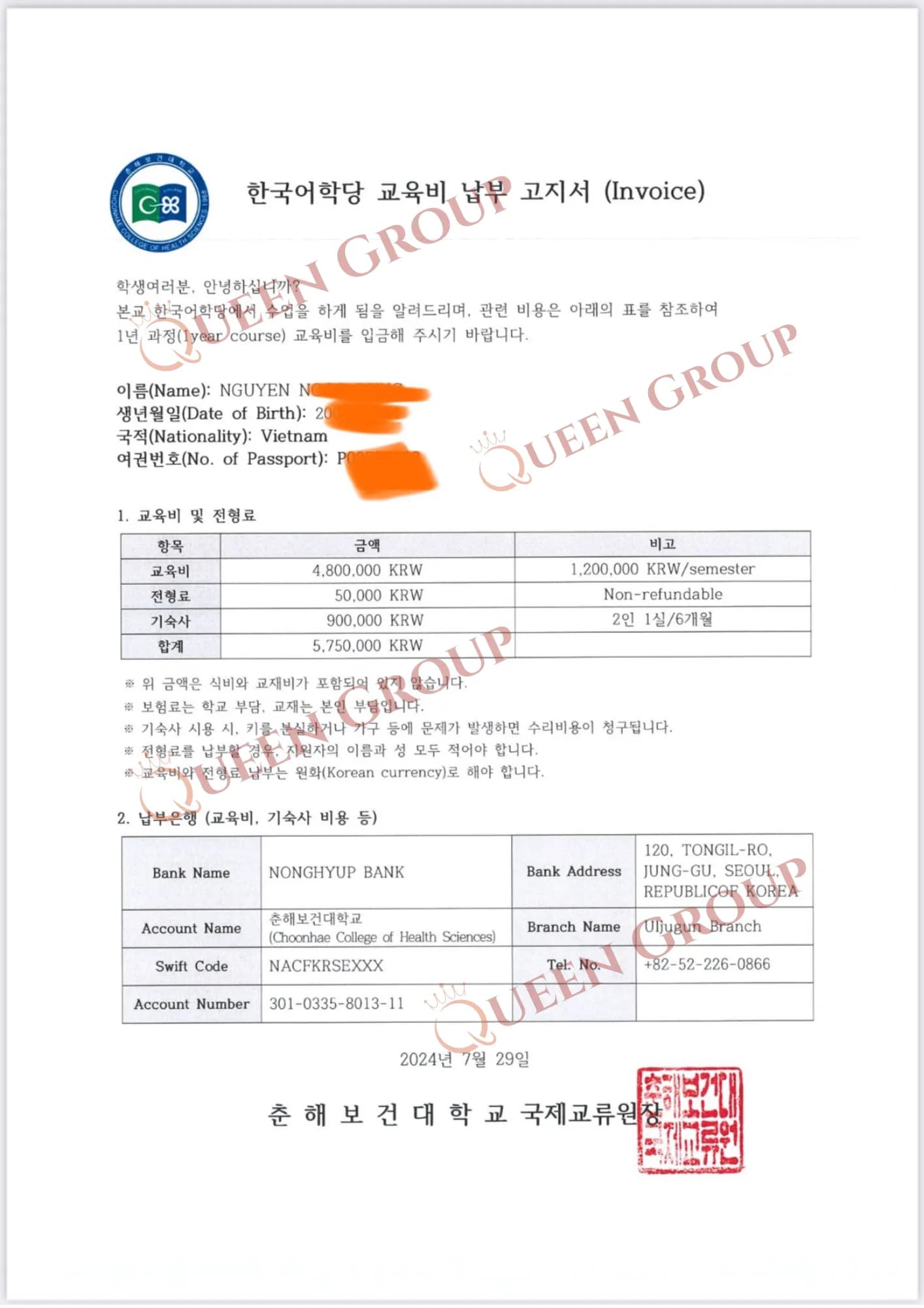 Hóa đơn học phí tại Cao đẳng Y tế Choonhae